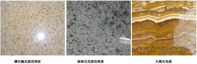 石材品種、面層、尺寸整理總結(jié)
