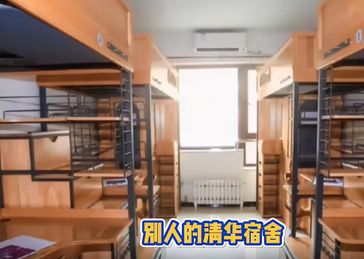清华研究生宿舍火了，与本科生差距不是一星半点，网友评论太扎心
