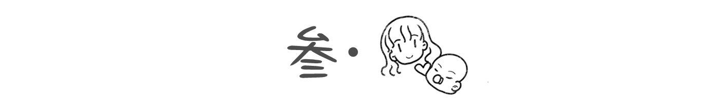 孩子不在幼儿园拉粑粑？寻找“病根”是关键，三种处置缓解危害