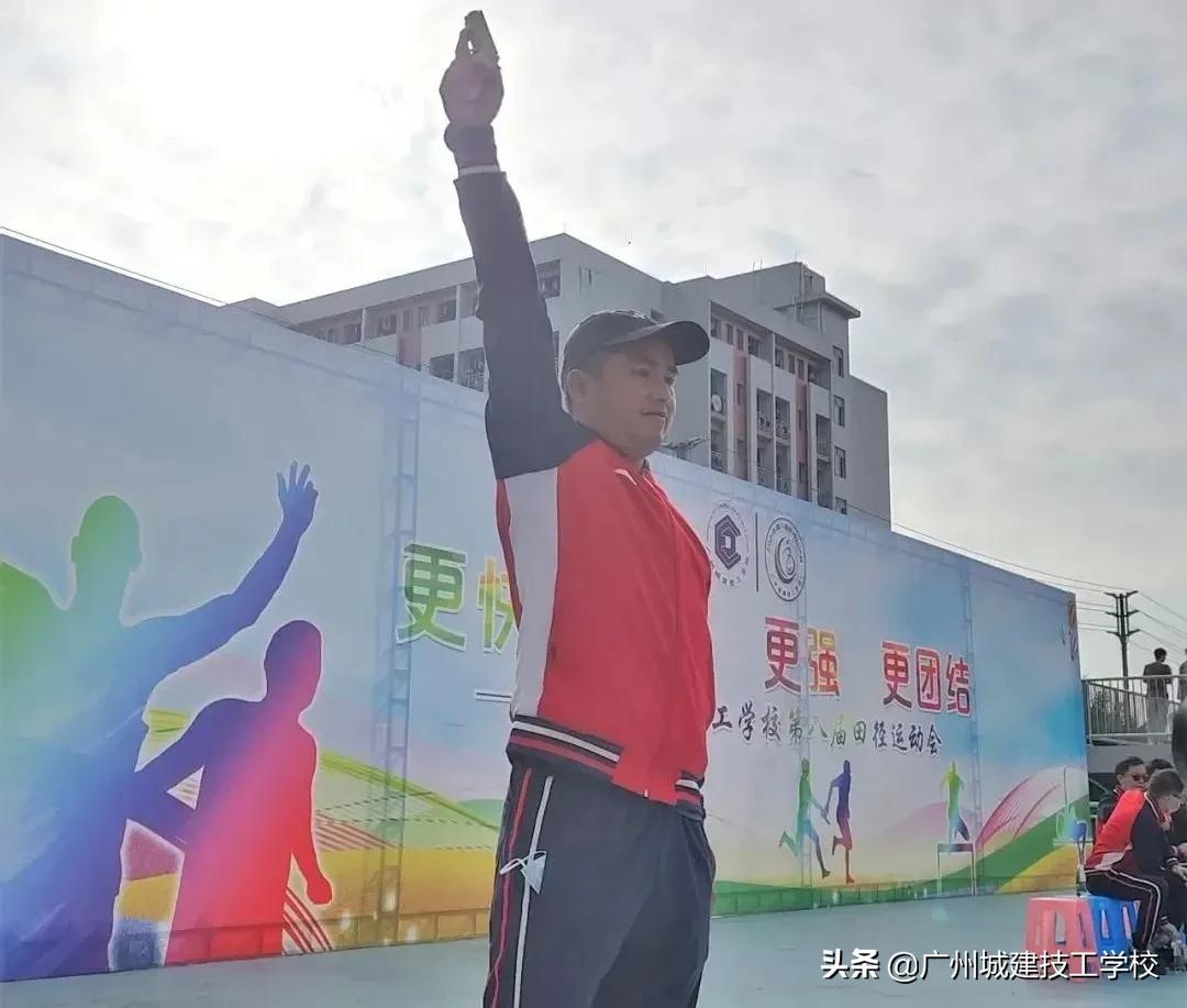 更快 更高 更强 更团结——第八届校园运动会圆满落幕