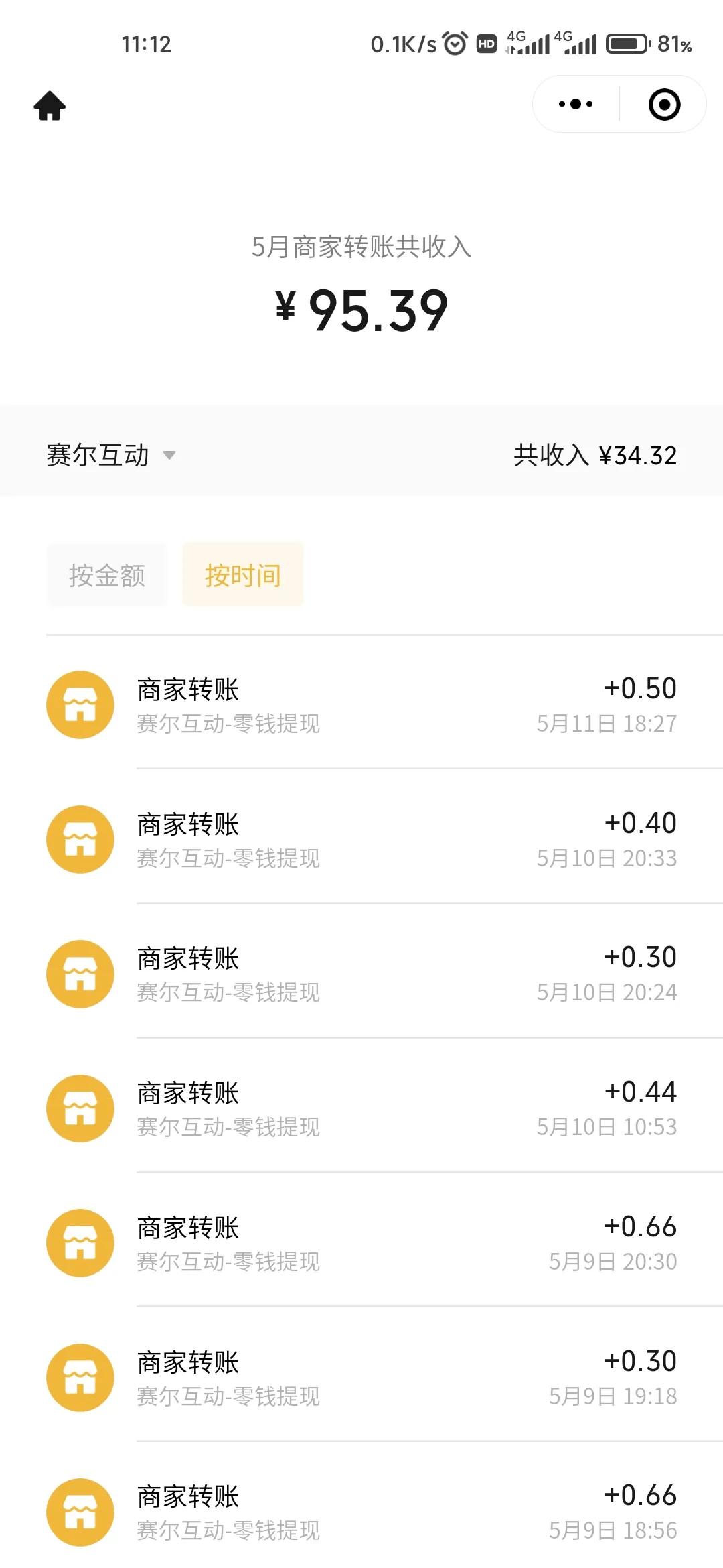 什么游戏真的能赚钱提现 什么手游可以赚钱提现