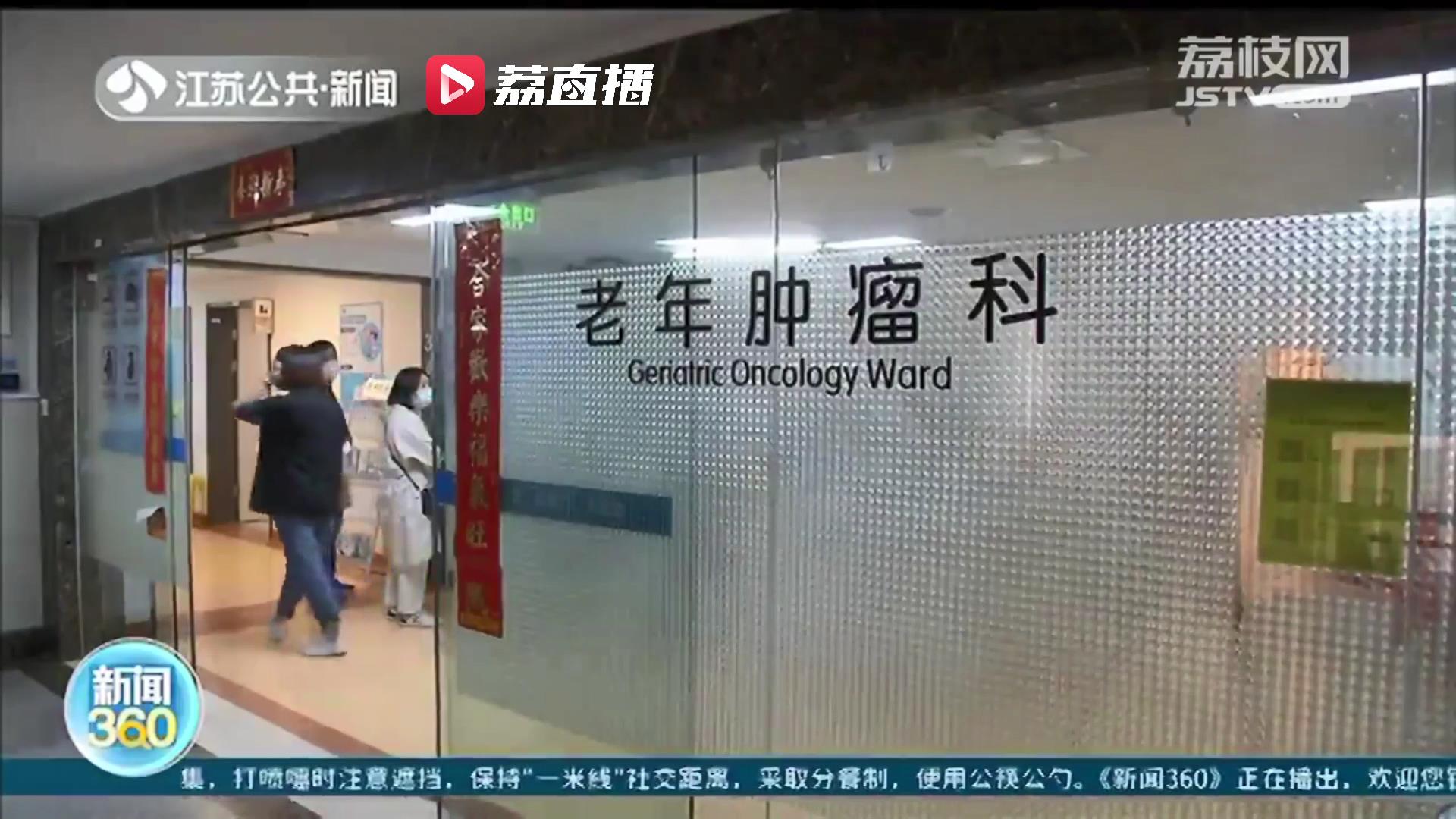 5年经历53次化疗，晚期卵巢癌患者尝试“CAR-T疗法”：临床取得初步成功