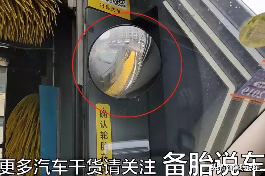 洗1次只要10块钱的自助洗车机,会不会伤车漆?别怪我不告诉你