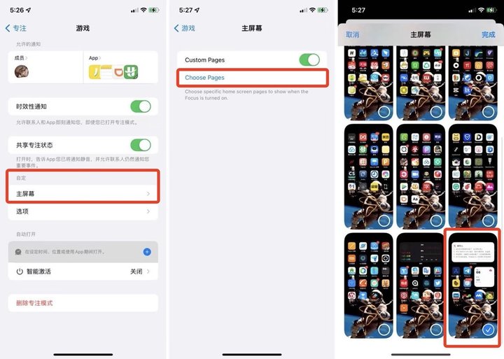 苹果 iOS 15 正式版上线！「实况文本」超实用，20+ 个新功能值得体验