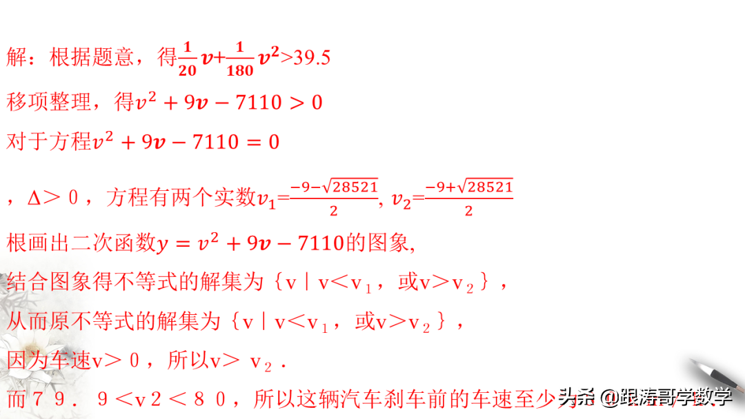 终于找到了！新高一数学必修1「课件-练习-教案-学案，都在这里」