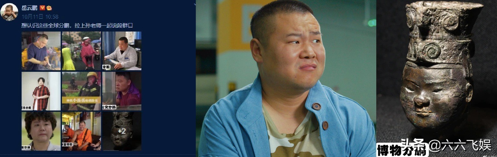 孙红雷模仿秀图片(“孙红雷甄子丹PK霹雳舞”被再现，这低分数，揭开了节目的潜规则)
