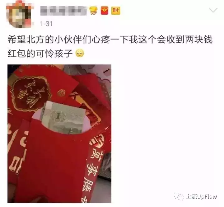 被婚礼份子钱吓哭？看看各省份子钱标准，广东人笑了……