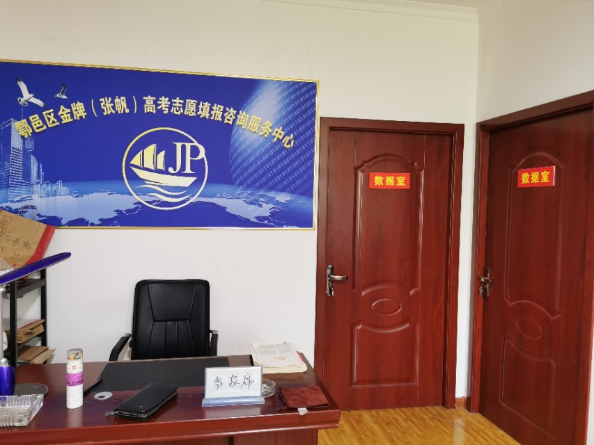 西安医学院在陕西省理工类考生中都有哪些定向免费的招生计划？