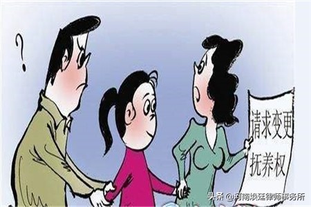 离婚律师在线咨询抚养权相关法律问题