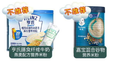 小红花315黑榜之非雷莫属篇，你中招了吗？