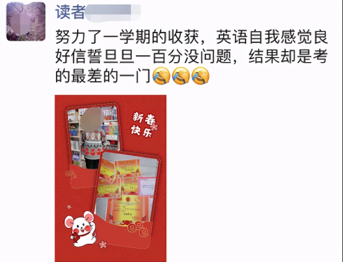 近98%的学生将考不上重点大学，过来人劝家长，别过早“晒娃”