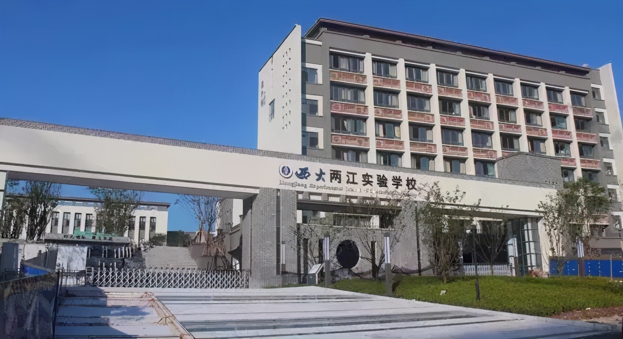 西附本部校区★西大附中本部,地处重庆都市花园北碚,招收初,高中生