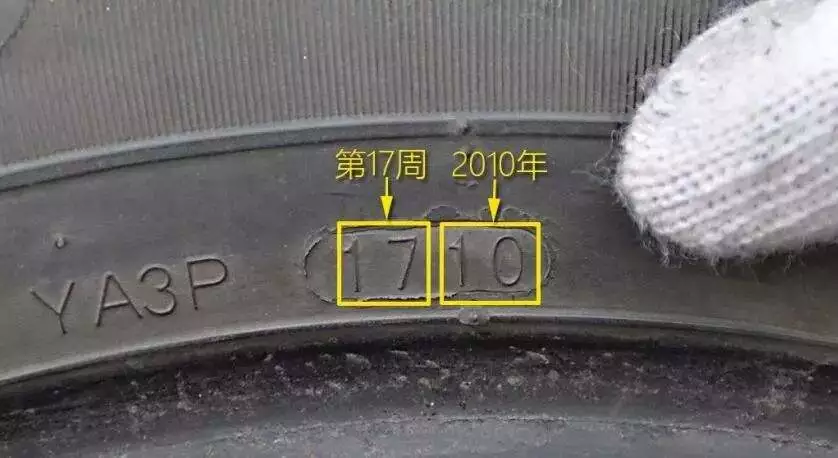 轮胎鼓包要不要换？看了就不会任性了