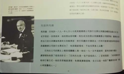 旅行支票,旅行支票是什么意思