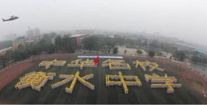 衡水中学“军事化”管理太严格，被指“没人性”？毕业后见分晓