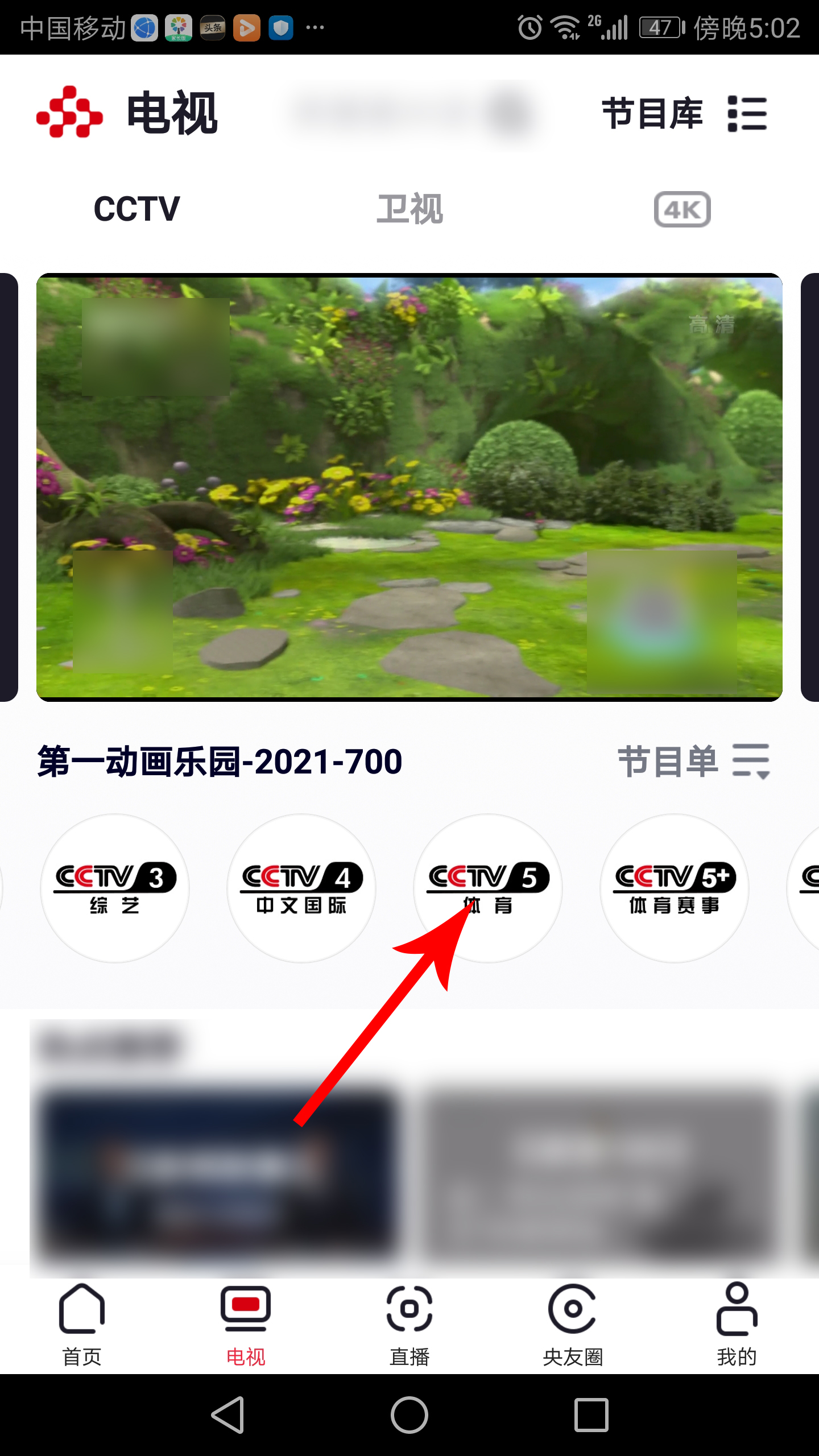 哪个app可以看世界杯回放(2021世预赛澳大利亚VS中国直播回放观看方法)