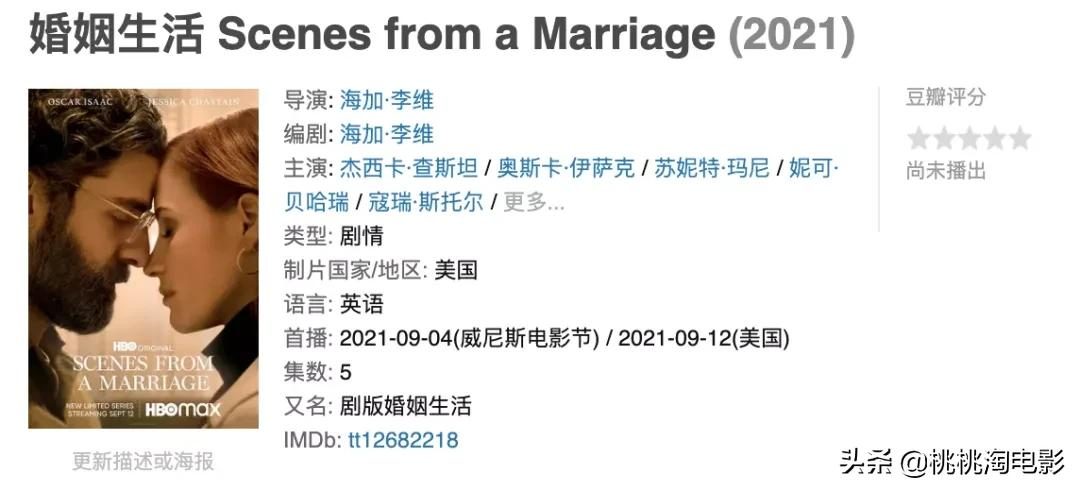 有了这些新剧,九月荧屏不寂寞