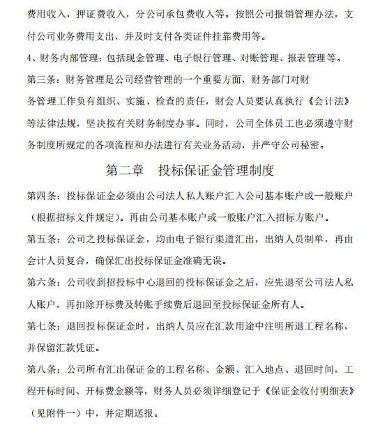 会计最难的是基础理论？财务经理经典总结
