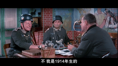 斗鸡电影剧情「简介」 _晶羽科技