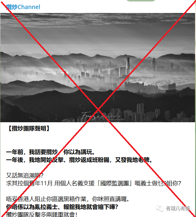 偷摸跑？12名乱港分子在逃台途中被抓，并带回内地公安机关羁押