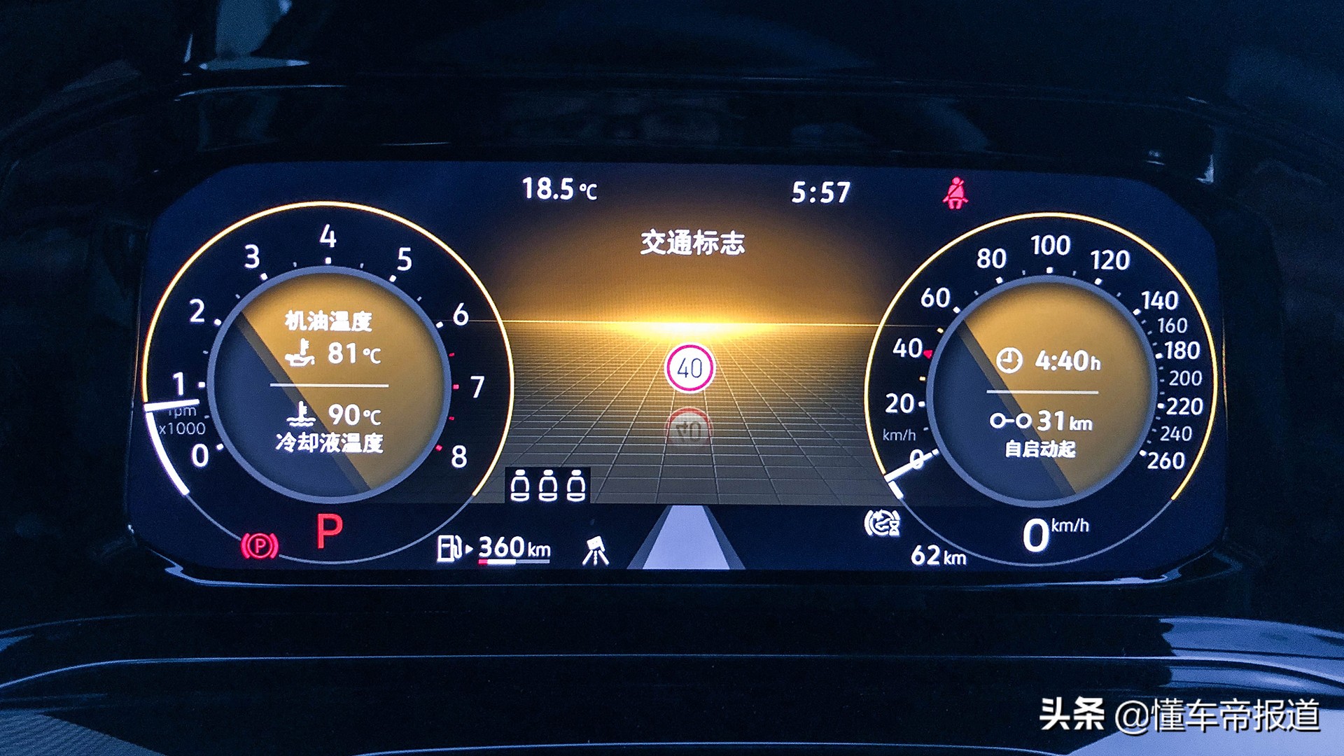 选买 | 第八代高尔夫还未完工？对比思域两厢谁是更好选择