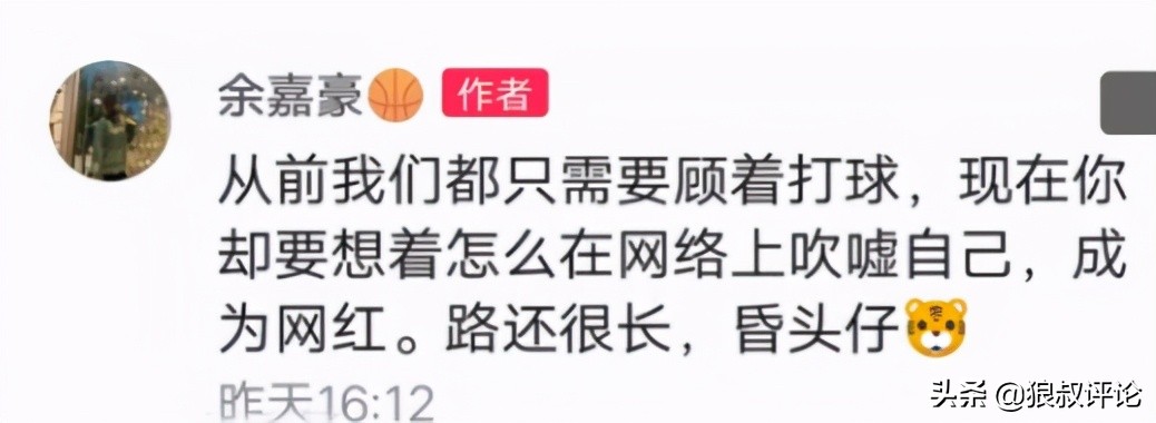 吴勇豪为什么不打nba（打脸！从参加NBA选秀到无球可打，杜锋看走眼，你真不是男篮未来）