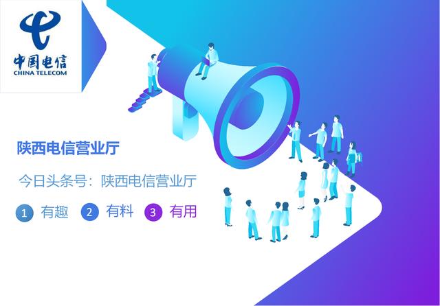 关于手机号码的小知识，你知道几个？