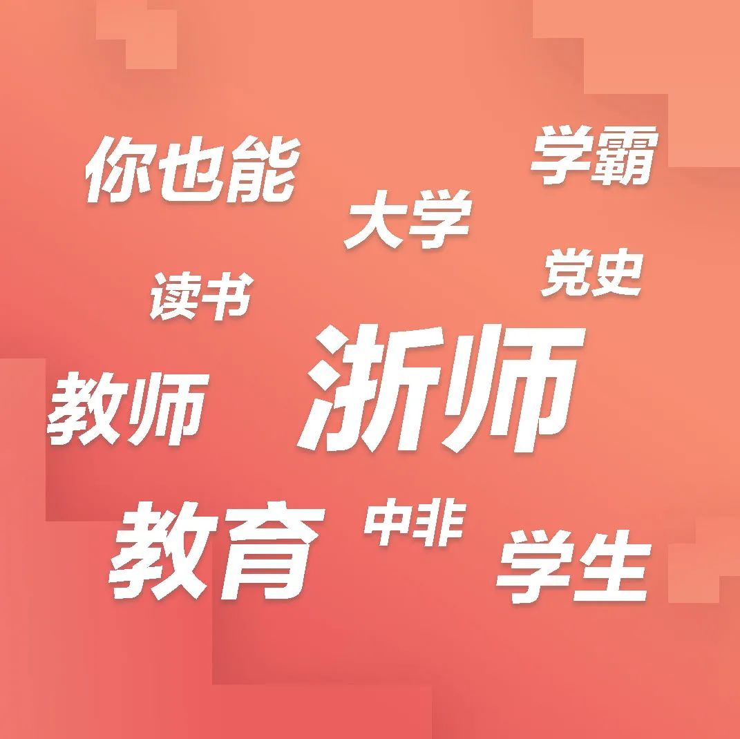 全国43！你听说了吗？