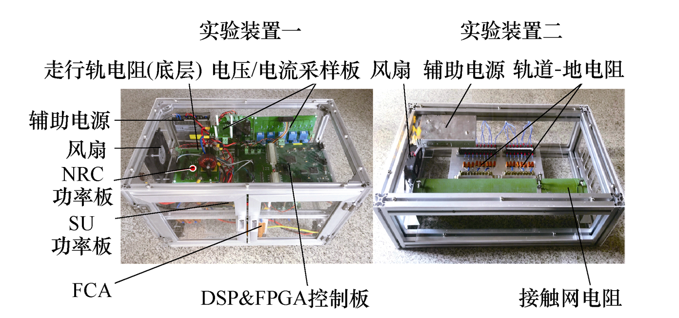 北京交通大学科研团队在解决轨道电位与杂散电流问题上取得新进展