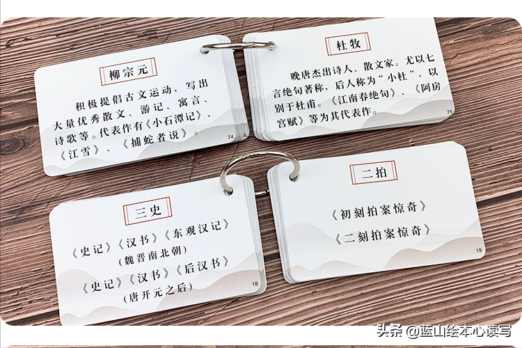 小学6年，孩子早读该读些什么？