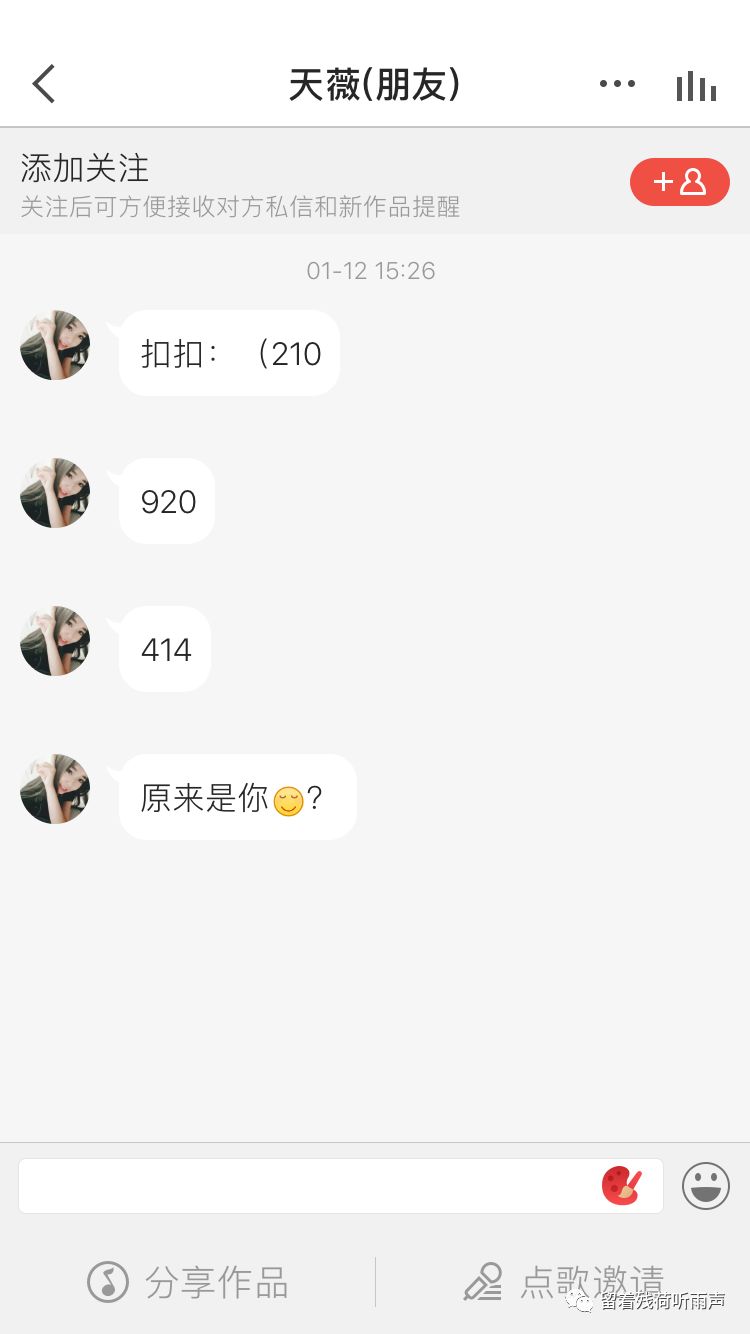 厌倦了手机K歌软件，如何自己录歌