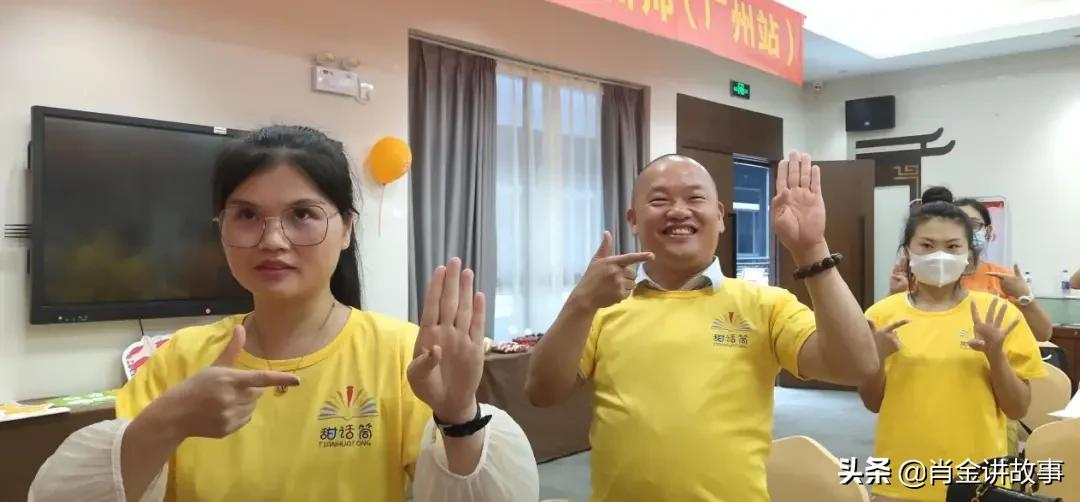 “甜话筒青少儿口才”师资培训班（广州站）结课了