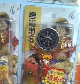 “香烟”、“手铐”在校园周边热卖，这些危险玩具你家孩子在玩吗