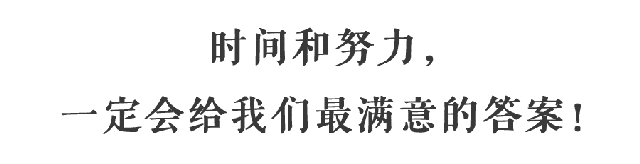 2022届新高三注意，一轮复习方法看这里