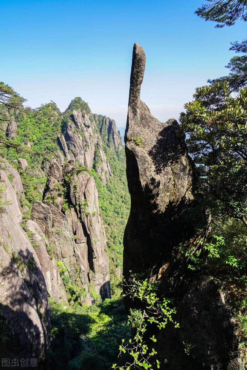 三清山简介图片