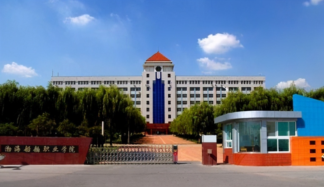 学校位于辽宁省葫芦岛市兴城,学校面向船舶工业,军工行业,机械行业