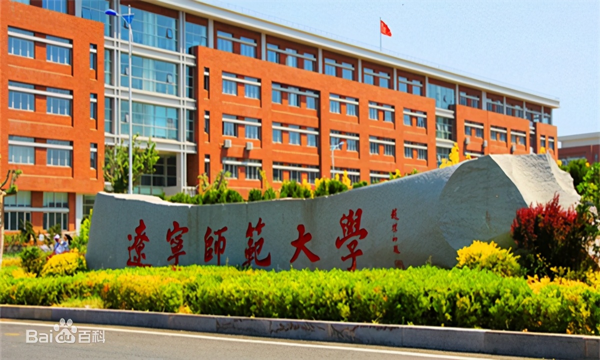 “双非”中排名靠前的师范院校（下）