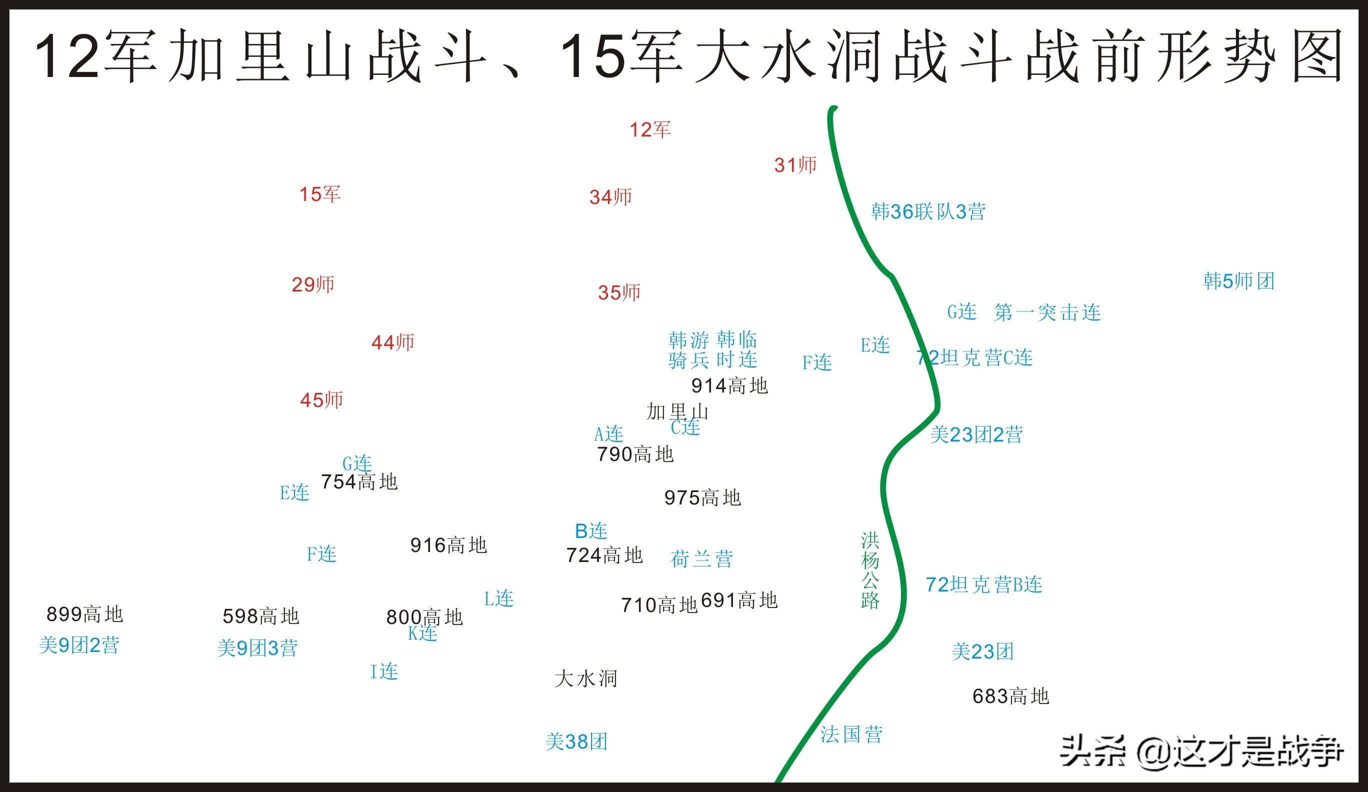 我们的反击可以打得更好(志愿军最弱的部队，一仗打成王牌，但也留下了隐患，造成严重后果)