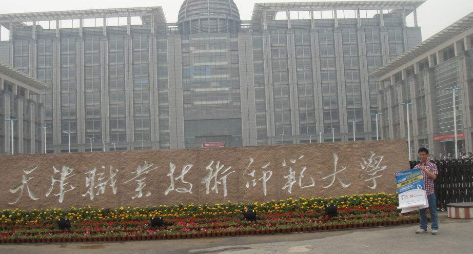 天津这所本科大学“好可怜”，名字像野鸡大学，常被误认为是专科