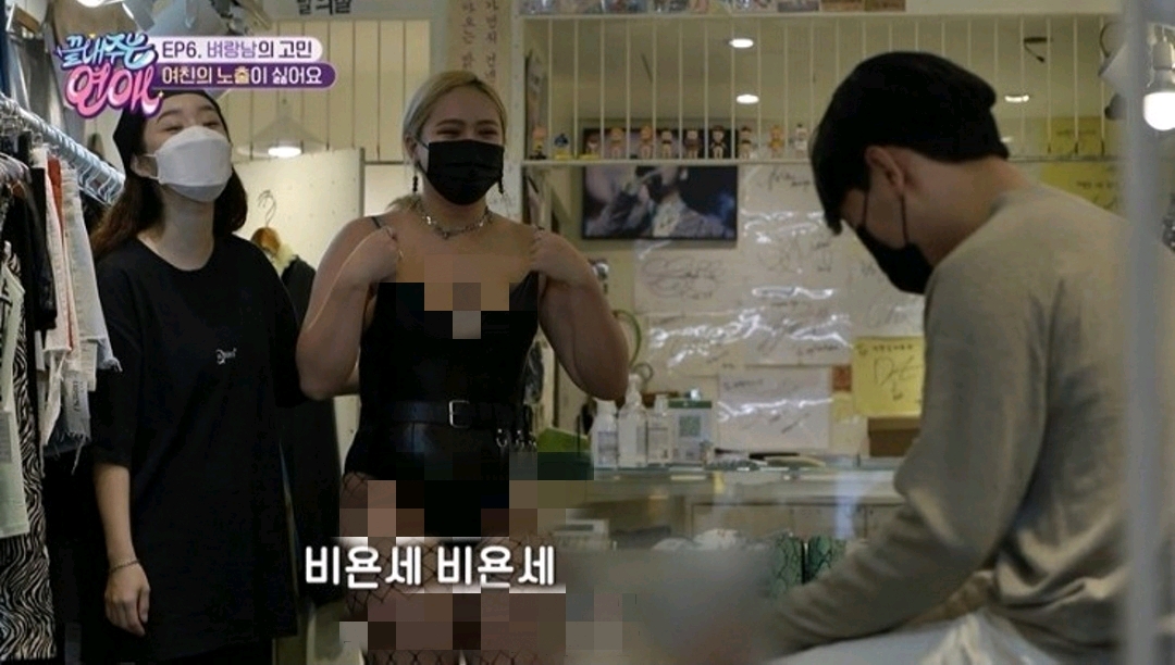 穿渔网裤吊带，韩国综艺视频里的一幕网友讨论超900
