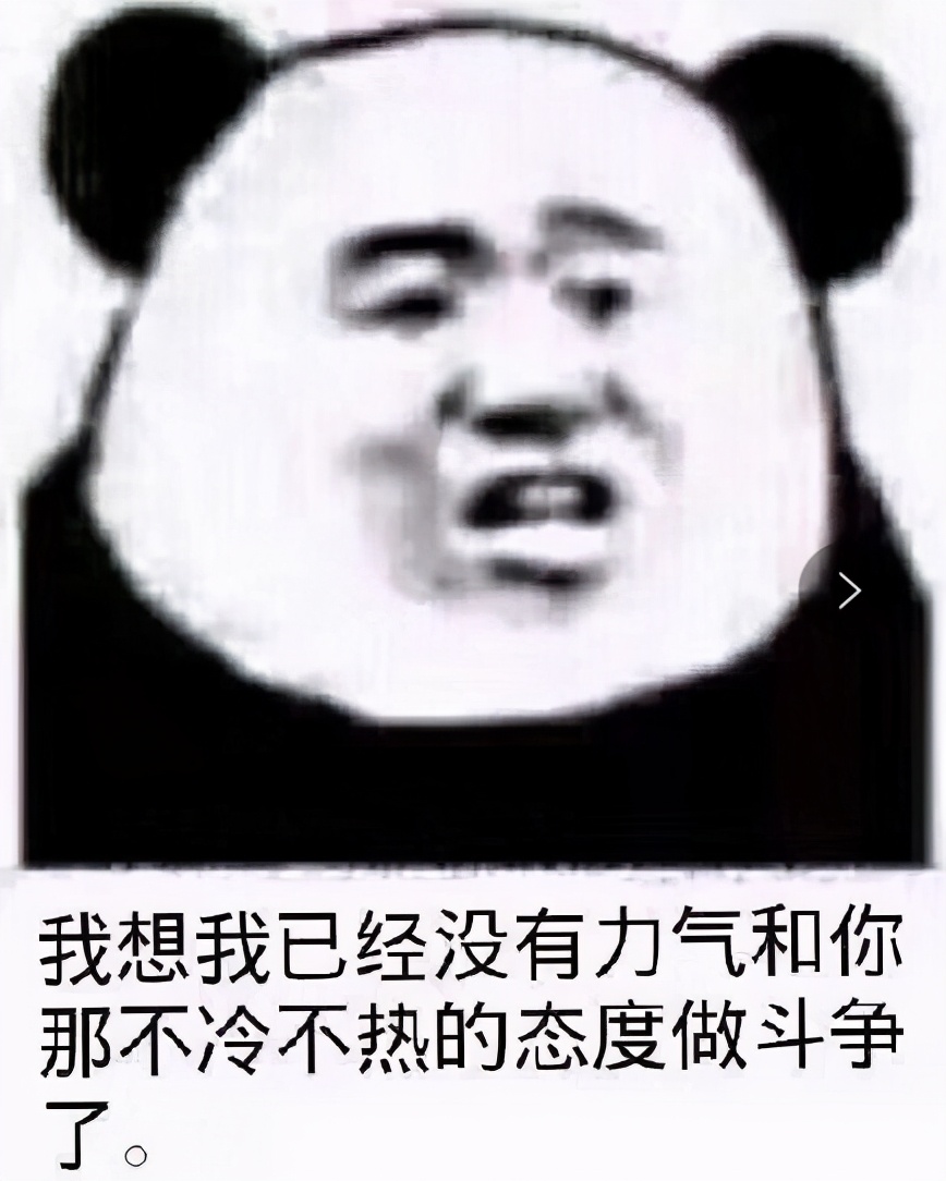 致那个再也没回过消息的前任——谢谢你离开我