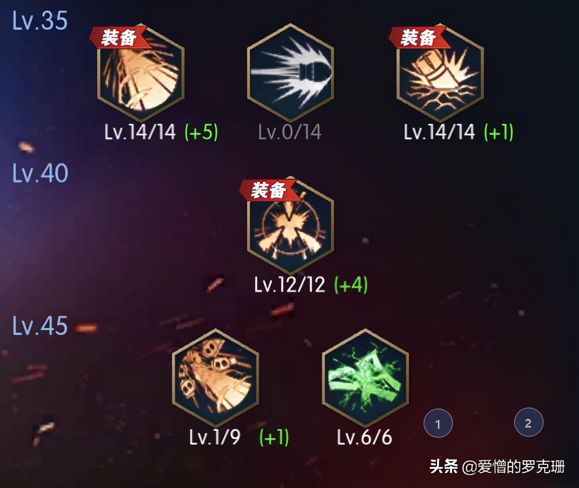阿拉德之怒-爆裂玫瑰-技能心得-更新（个人见解）