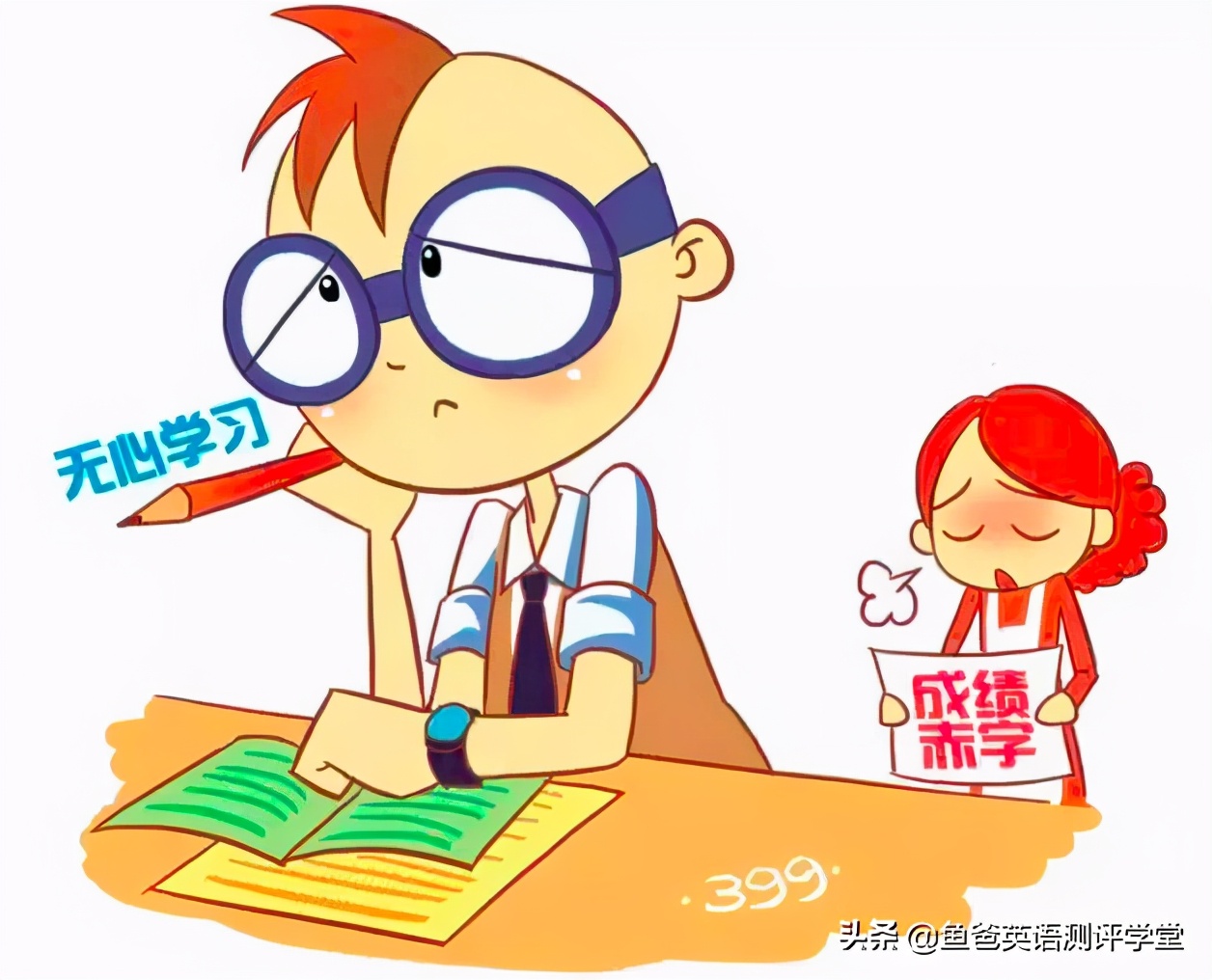 鲸鱼外教培优怎么样？和VIPKID谁好，快来听听家长真实反馈