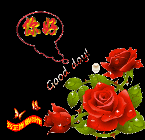 开心快乐给你,祝你永远甜甜蜜蜜!