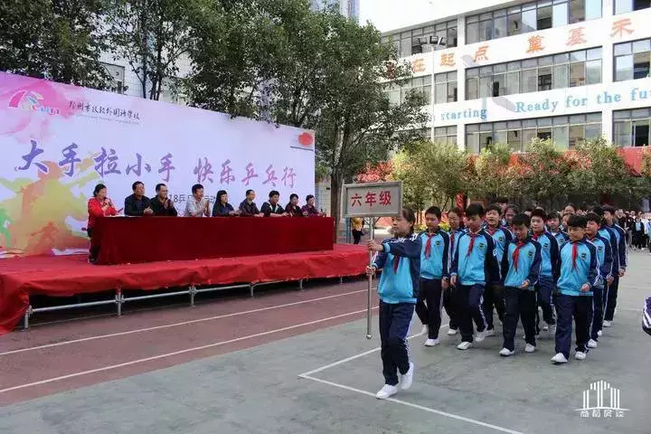 郑州少儿乒乓球培训哪家好(郑州各区教育资源大比拼（五）丨管城区优质小学盘点)