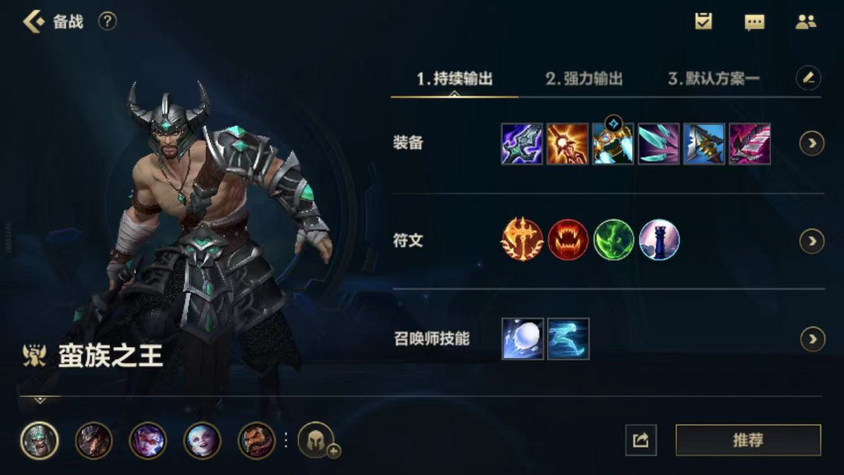 LOLM：世界赛上大热的中单蛮王恐怖如斯，为何在手游中却无人问津