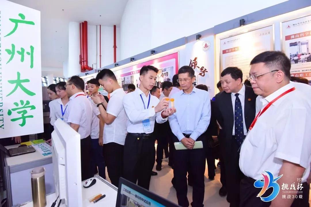 学院要览（二十三）|广州大学环境科学与工程学院