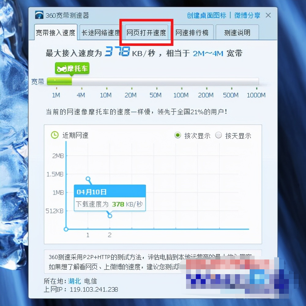 网页打开很慢解决思路（网页打开很慢怎么解决）