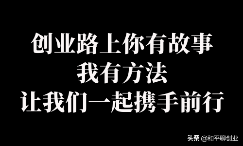 白酒免费喝，不但不赔钱，一年还多赚50万