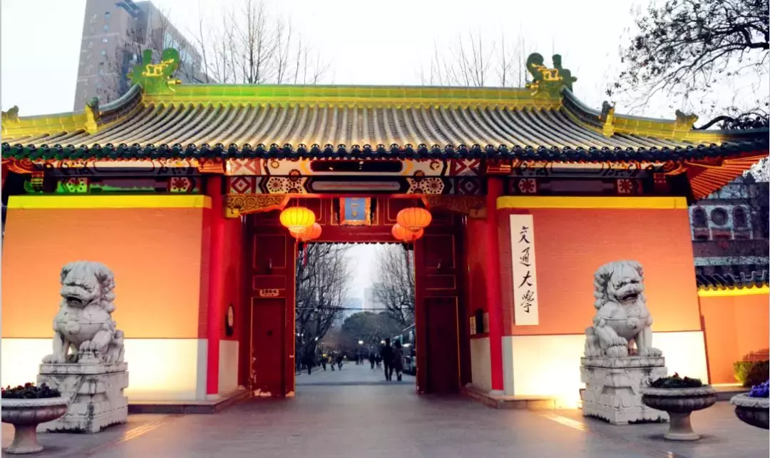 上海交通大学2018年就业质量报告